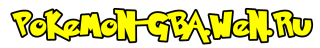 pokemon gba roms