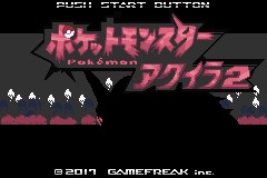 Pokemon Aquila 2