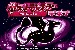 Pokemon Deneb