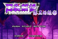 Pokemon Ebony Phantom
