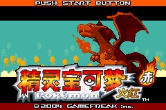 Pokemon Eternal Flame Zero-Mobius