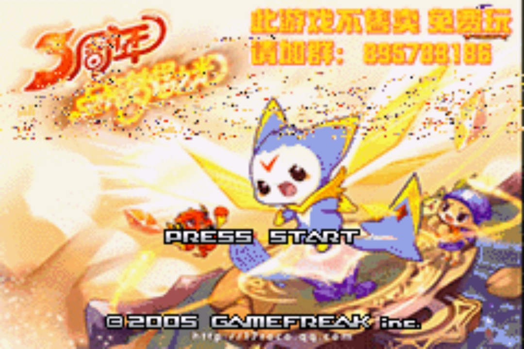Pokemon Rock Kingdom