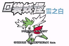 Pokemon Snowy White