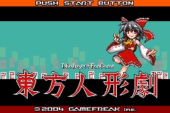 Touhou Ningyougeki