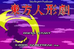 Touhoumon Purple